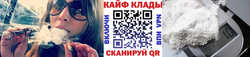 АМФЕТАМИН Архангельск