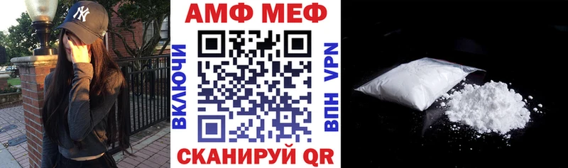 АМФЕТАМИН 98%  мега как зайти  Архангельск  цены  