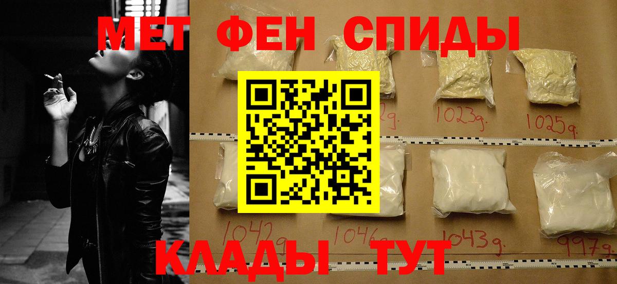 АМФ VHQ  АМФ  blacksprut tor  Вход с VPN  Архангельск 