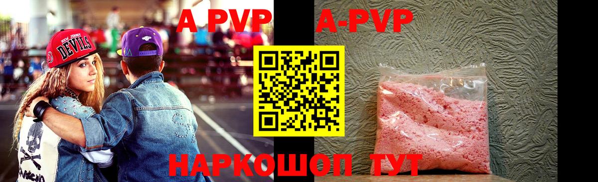 Архангельск  ГАШИШ  Меф кристаллы  Кодеин  LSD-25  Конопля  MDMA  Купить наркотики цена  Меф МЯУ МЯУ кристаллы 