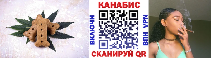 Canna-Cookies марихуана  Архангельск 