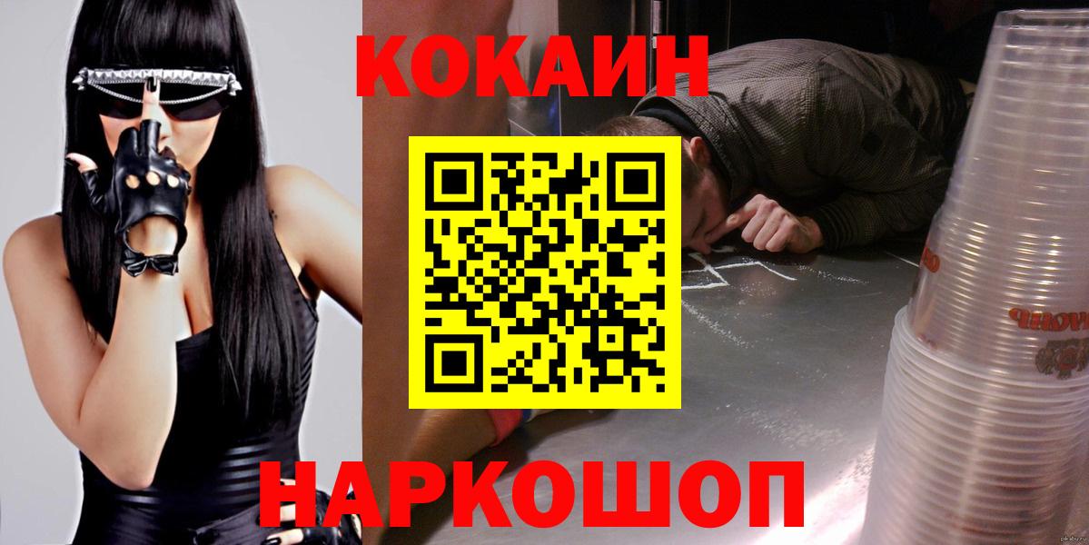 Канабис Архангельск