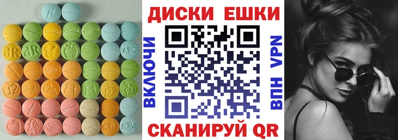 Экстази TESLA  Архангельск 