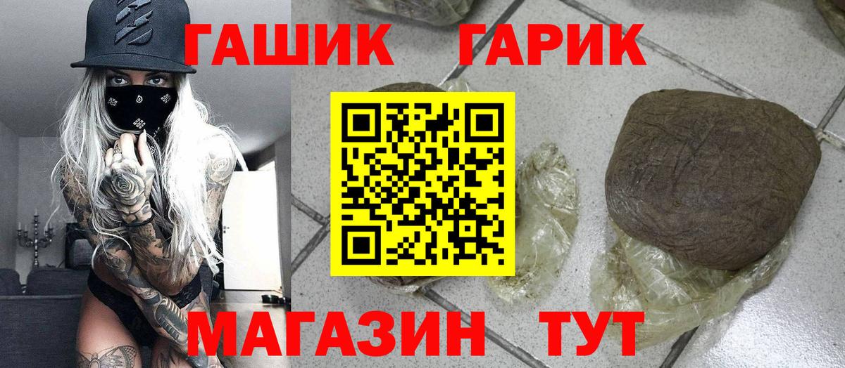 ГАШИШ Ice-O-Lator  Гашиш  Архангельск  ГАШИШ ice o lator 