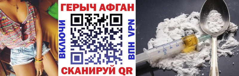 Героин хмурый  как найти закладки  Архангельск 