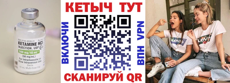 сколько стоит  Архангельск  Кетамин VHQ 