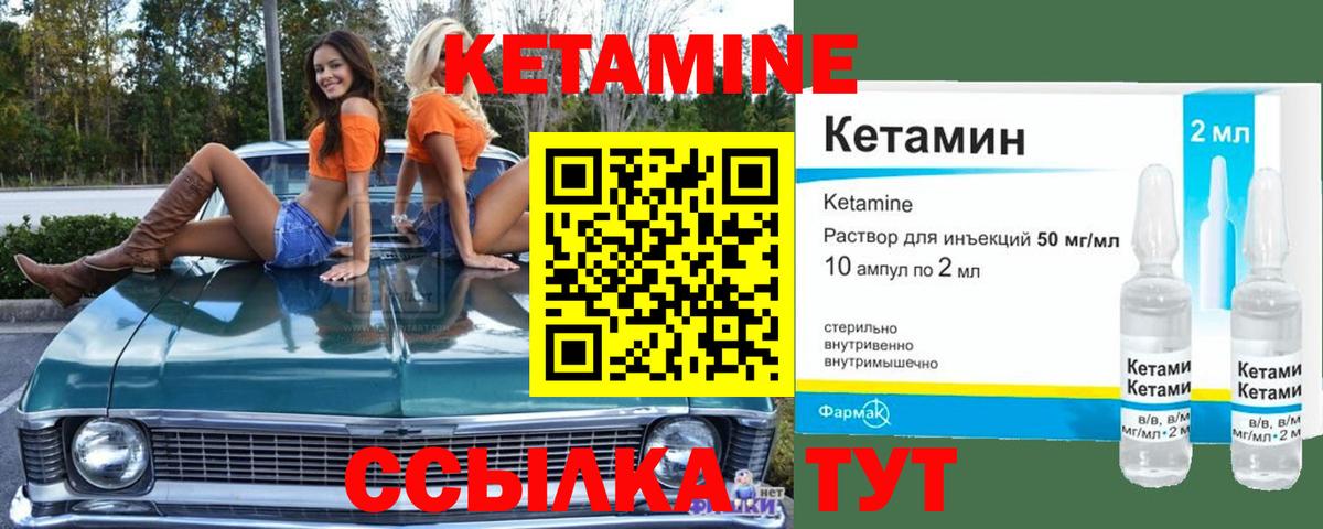 Архангельск  shop официальный сайт  МЕГА   Вход с VPN  Кетамин VHQ 