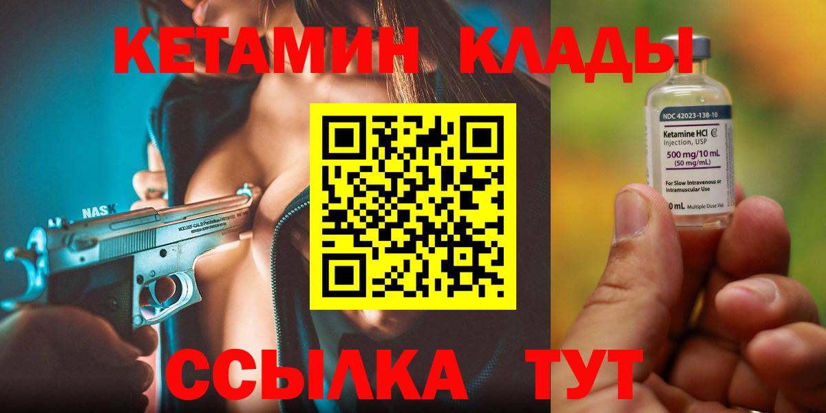 Архангельск  Вход с VPN  Марихуана  Кокаин  Кетамин  Гашиш  Мефедрон кристаллы  A PVP СК кристаллы 