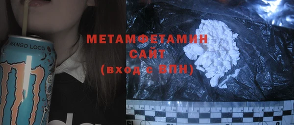 кристаллы Магадан