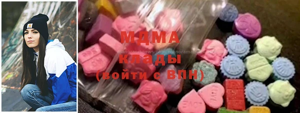кристаллы Медногорск