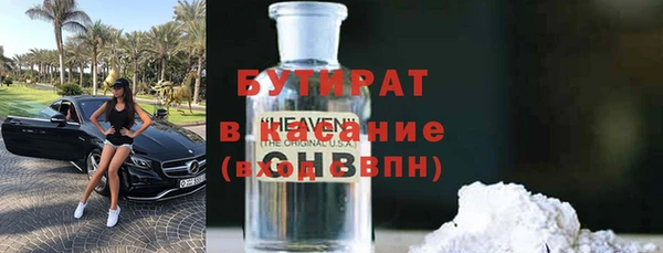 мдпв Магас