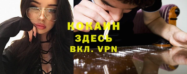 кокаин колумбия Майский