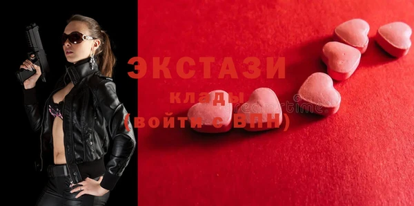 кристаллы Магадан