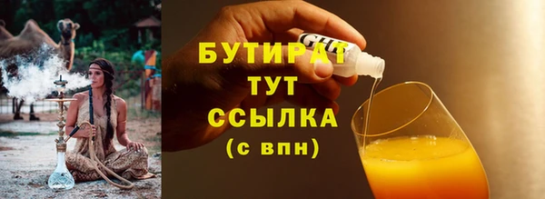 кокс Новый Уренгой