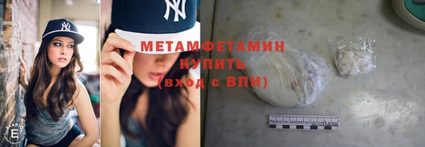 кристаллы Магадан