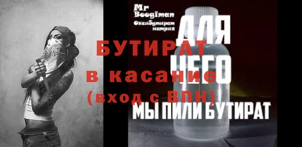 кристаллы Магадан