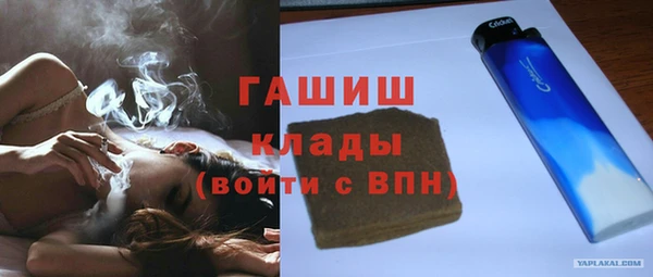 кристаллы Магадан