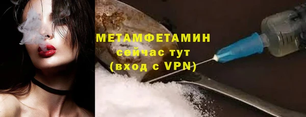 кокаин премиум Бердск