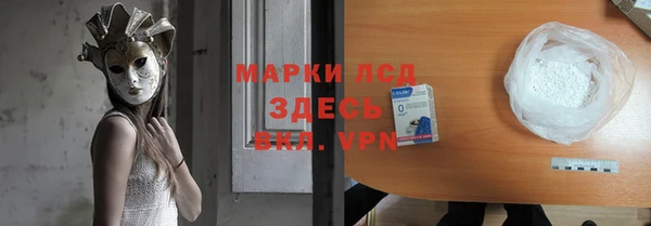кристаллы Магадан