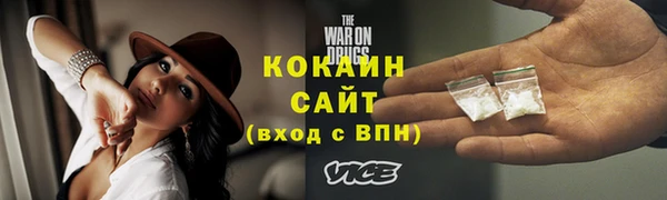 кристаллы Магадан