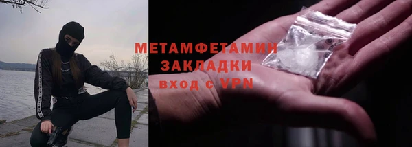 кристаллы Медногорск