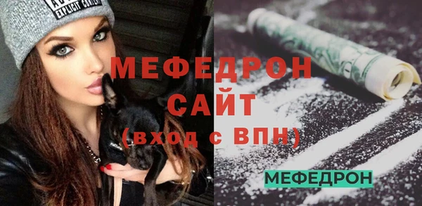 мдпв Магас