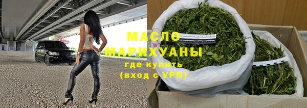 кристаллы Магадан