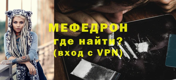 кристаллы Магадан