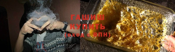 кристаллы Магадан