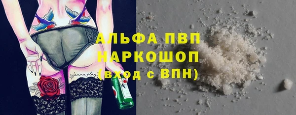 марихуана Медвежьегорск