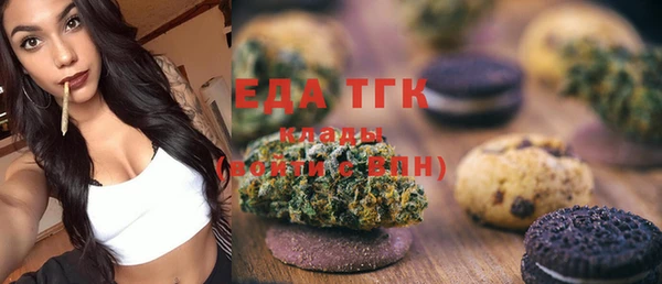 марихуана Медвежьегорск