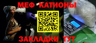 кристаллы Аргун