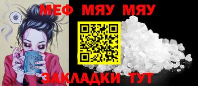кристаллы Аргун