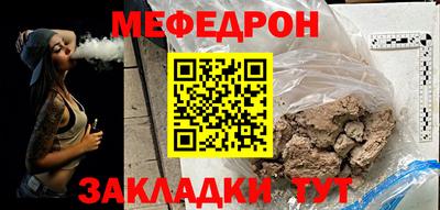 каннабис Абакан