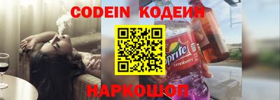 кристаллы Аргун