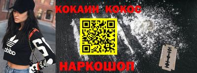 кокаин колумбия Апшеронск
