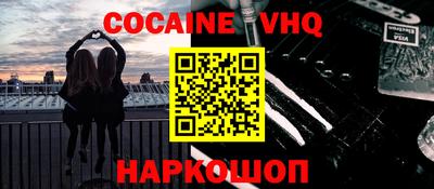 spice Балахна