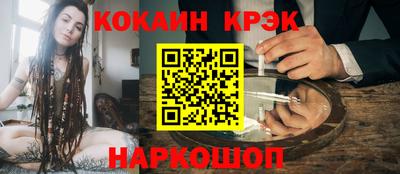 кокаин колумбия Апшеронск