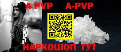 кокаин колумбия Апшеронск