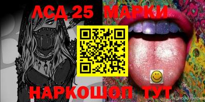 каннабис Абакан