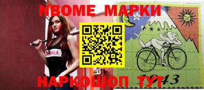 кокаин колумбия Апшеронск