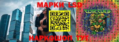 кристаллы Аргун