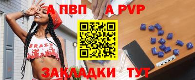 альфа пвп VHQ Азнакаево