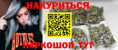 кристаллы Аргун