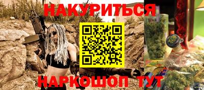 кристаллы Аргун