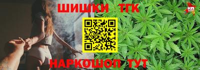 кристаллы Аргун