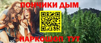 spice Балахна