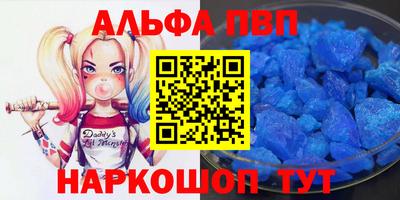 кокаин колумбия Апшеронск