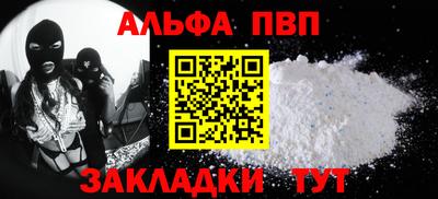 кокаин колумбия Апшеронск