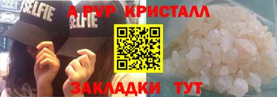 МДМА Апрелевка